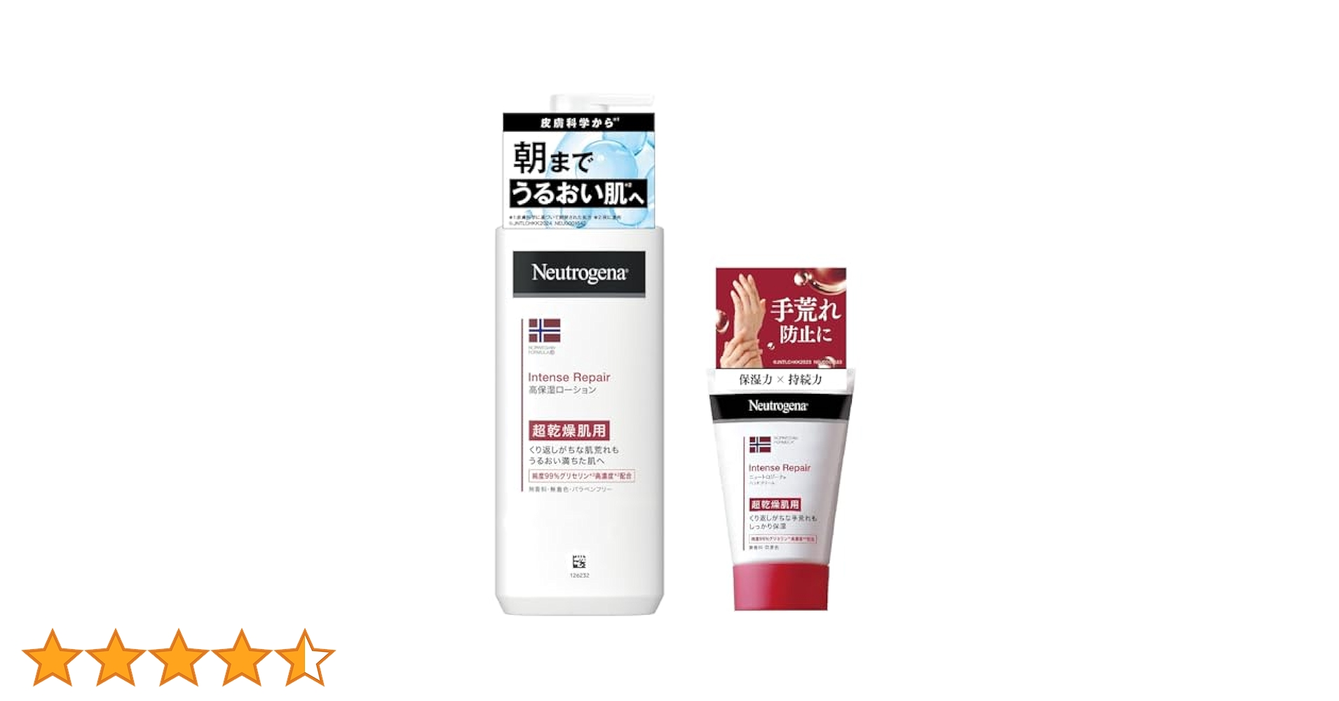 Neutrogena(ニュートロジーナ) ノルウェーフォーミュラ Amazon.co.jp: Neutrogena(ニュートロジーナ) ノルウェー